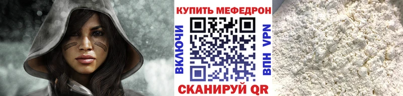 Что такое Павлово Каннабис  Меф мяу мяу  MDMA  ГАШ 