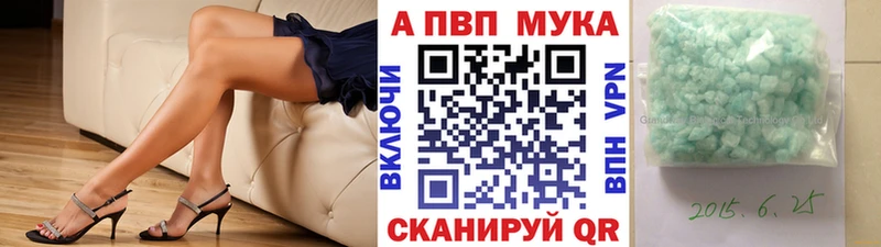 Alfa_PVP СК наркота Павлово