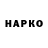 Героин VHQ Monako_offical