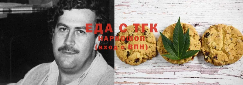 OMG ONION  наркота  Павлово  Canna-Cookies конопля 