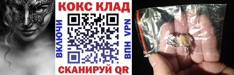 Кокаин Боливия  Павлово 