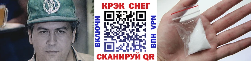 КОКАИН Боливия Павлово