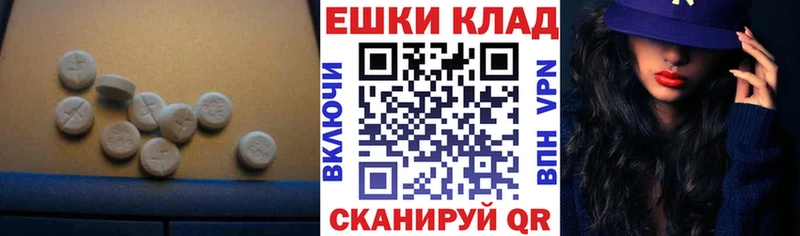 хочу наркоту  Павлово  Экстази TESLA 