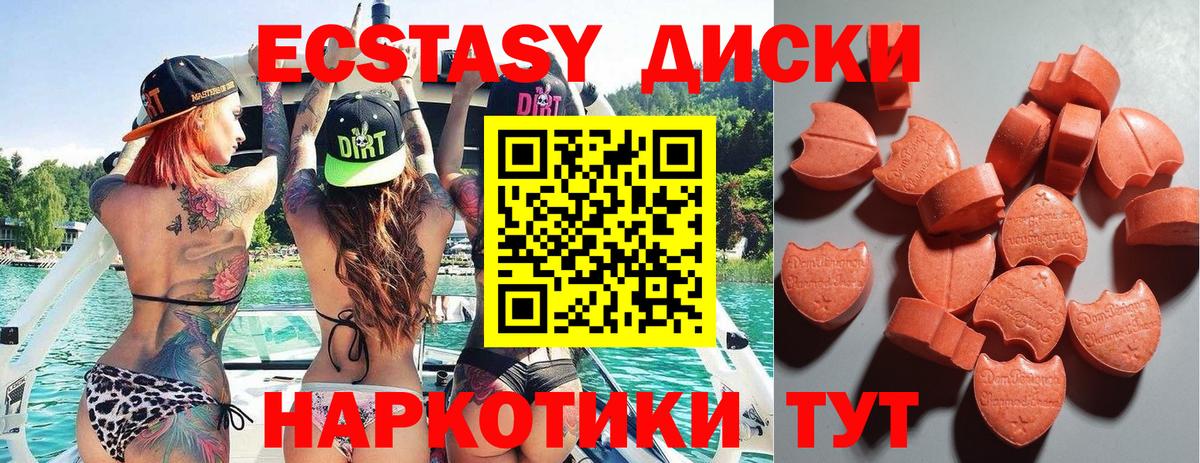 ЭКСТАЗИ Philipp Plein Павлово