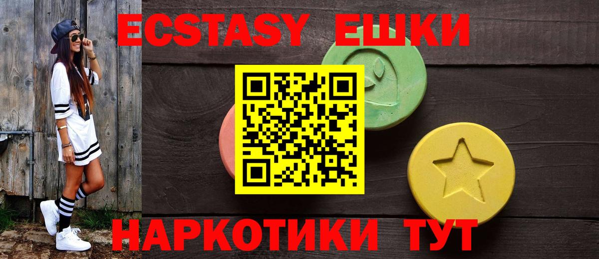 Ecstasy DUBAI  Ecstasy Punisher  Павлово  ЭКСТАЗИ  Вход с VPN 