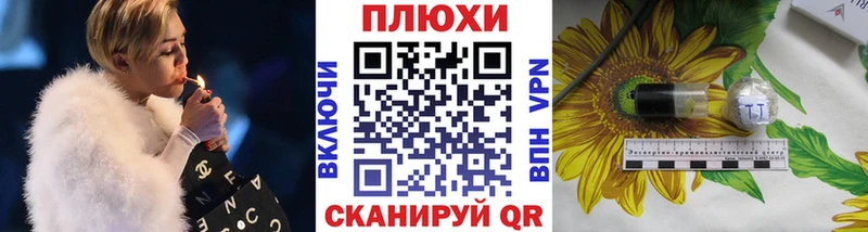 ГАШИШ Premium Павлово