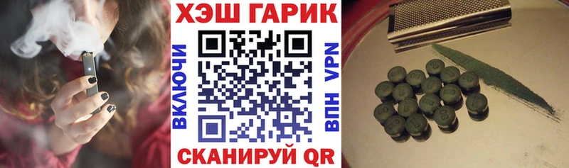 ГАШ убойный  гидра tor  Павлово 