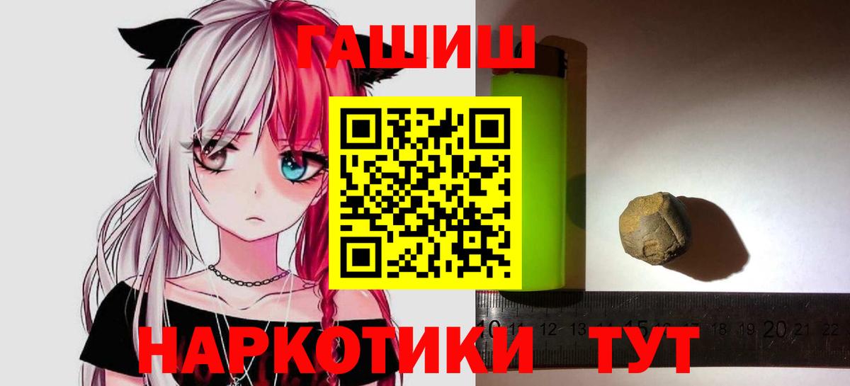 Гашиш индика сатива Павлово