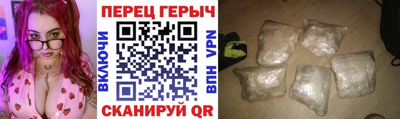 сколько стоит  Павлово  Героин Афган 