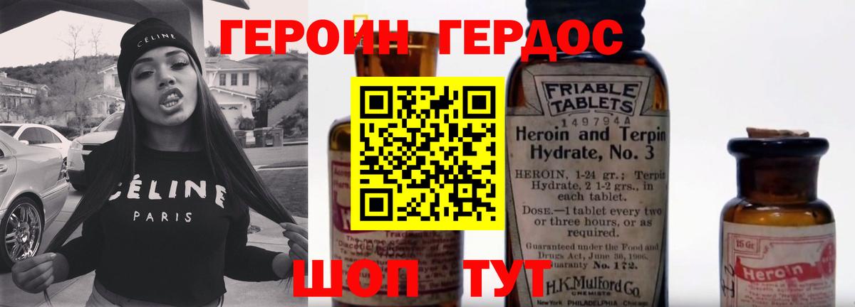 ГАШИШ  Бошки Шишки  Павлово  Альфа ПВП СК   ГАШ  Мефедрон   Вход с VPN 