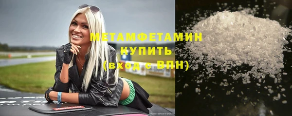 стаф Новозыбков