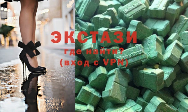 стаф Новозыбков