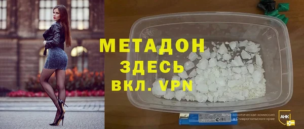 кристаллы Болотное
