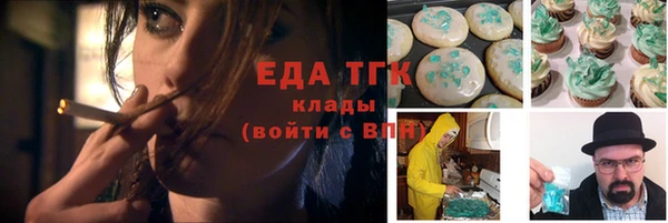 мефедрон VHQ Новокубанск