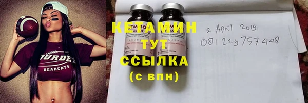 мефедрон VHQ Новокубанск