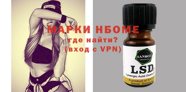 скорость mdpv Новодвинск