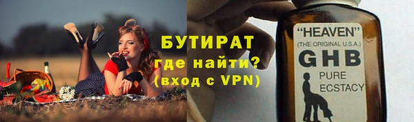 стаф Новозыбков