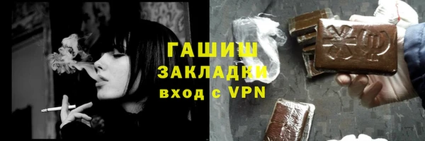 мефедрон VHQ Новокубанск