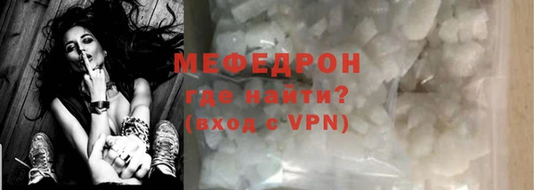 мефедрон VHQ Новокубанск