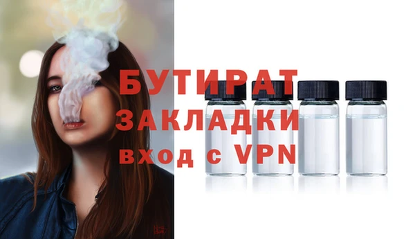 стаф Новозыбков