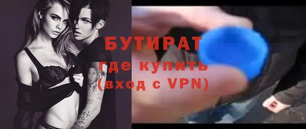 меф Болхов