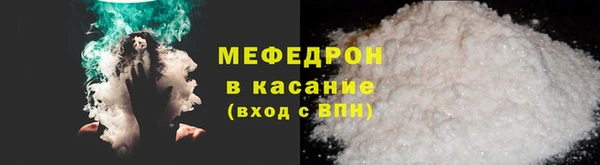 мефедрон VHQ Новокубанск