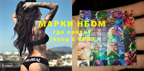 мефедрон VHQ Новокубанск