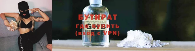 стаф Новозыбков