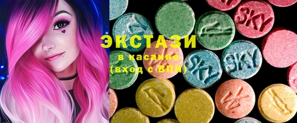 мефедрон VHQ Новокубанск