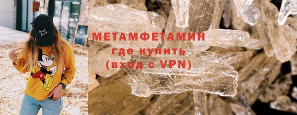 стаф Новозыбков