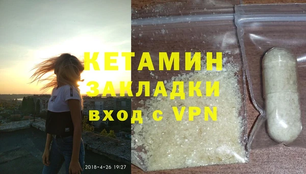 стаф Новозыбков