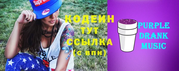 мефедрон VHQ Новокубанск
