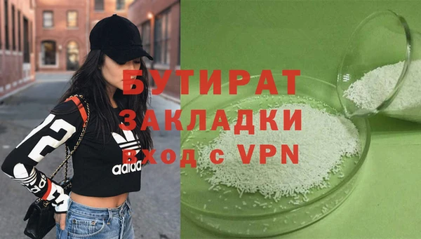 скорость mdpv Новодвинск