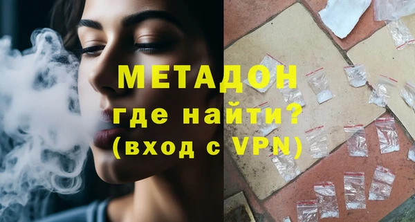мефедрон VHQ Новокубанск