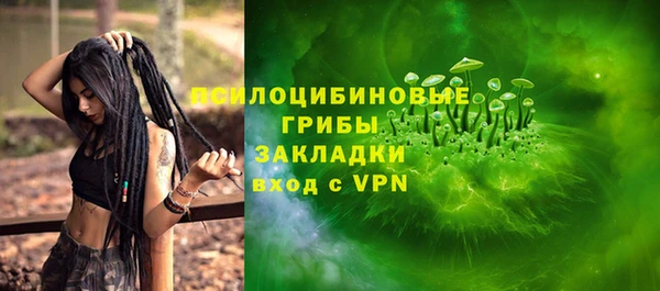 мефедрон VHQ Новокубанск