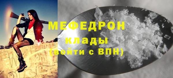 мефедрон VHQ Новокубанск
