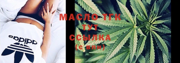 мефедрон VHQ Новокубанск