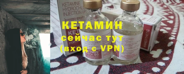 мефедрон VHQ Новокубанск