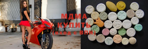 мефедрон VHQ Новокубанск