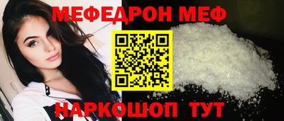 экстази Канаш