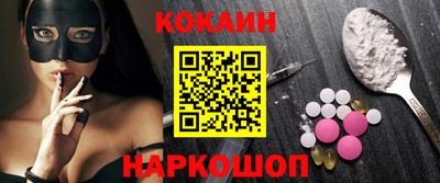 2c-b Камышлов