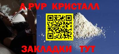 2c-b Камышлов