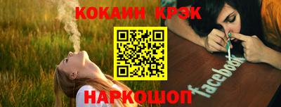 экстази Канаш
