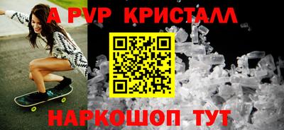 экстази Канаш