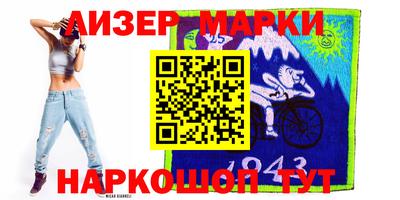 2c-b Камышлов