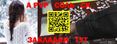 экстази Канаш