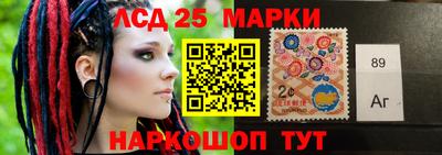 2c-b Камышлов