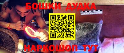 экстази Канаш