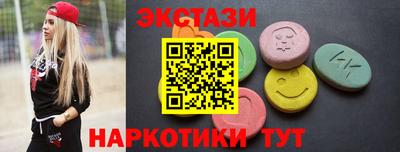 экстази Канаш