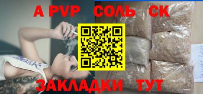 2c-b Камышлов